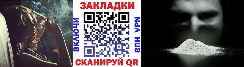 Наркота Лебедянь ГАШИШ СК Кокаин Амфетамин Каннабис Меф мяу мяу