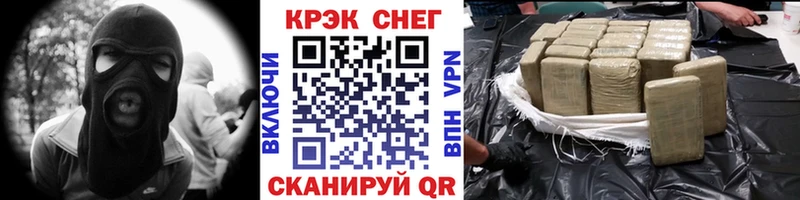 КОКАИН Перу  Лебедянь 