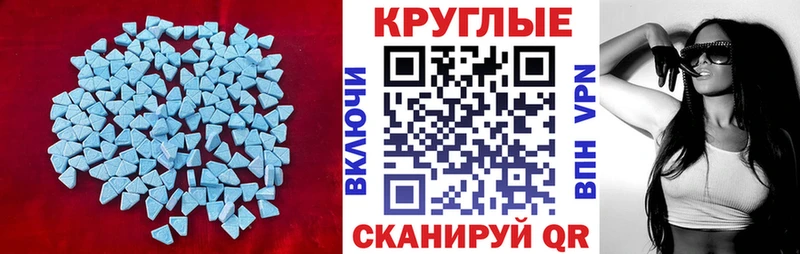 ЭКСТАЗИ Дубай  Лебедянь 
