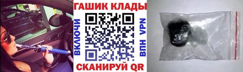Гашиш хэш  Лебедянь 