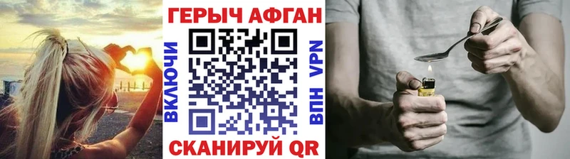 блэк спрут вход Лебедянь Героин VHQ