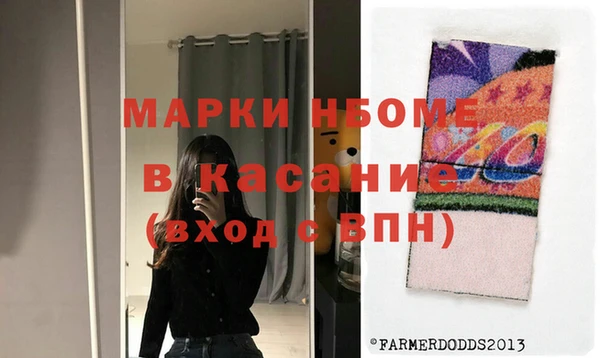 соль курить ск Абаза