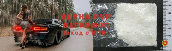 дживик Абинск