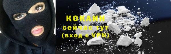 соль курить ск Абаза