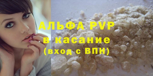 гашиш Абдулино