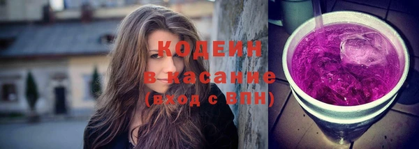 соль курить ск Абаза
