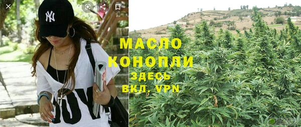 соль курить ск Абаза