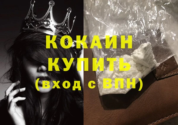 гашиш Абдулино