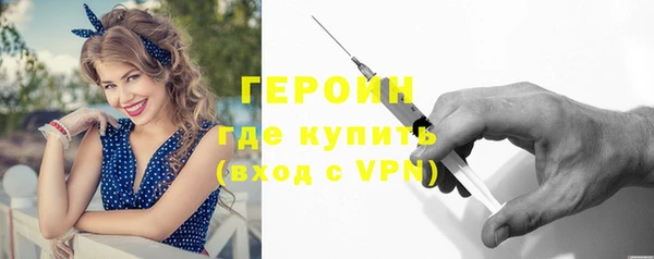 соль курить ск Абаза