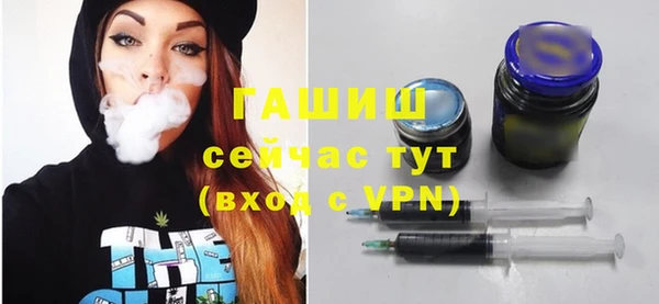 соль курить ск Абаза