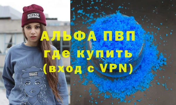 дживик Абинск