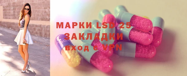 соль курить ск Абаза