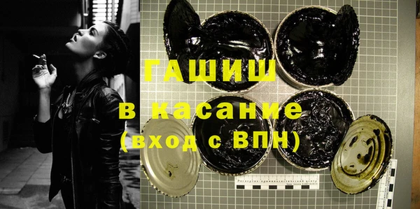 гашиш Абдулино