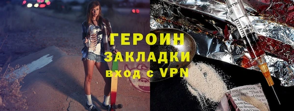 гашиш Абдулино