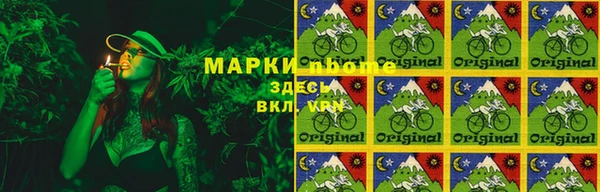 соль курить ск Абаза