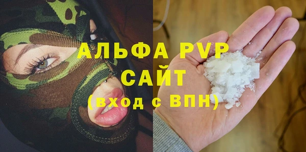 соль курить ск Абаза