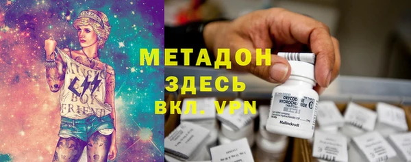гашиш Абдулино