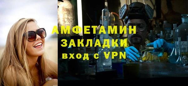 мет Ишимбай