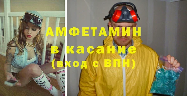 дживик Абинск