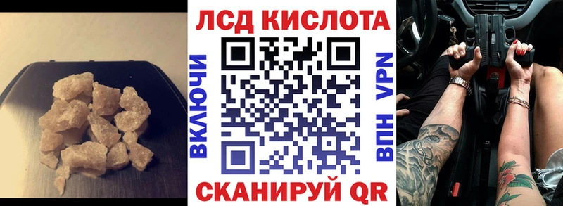 Лсд 25 экстази ecstasy Лебедянь