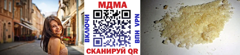 MDMA кристаллы  Лебедянь 