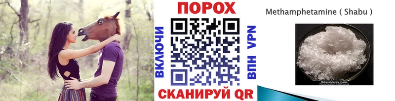 Первитин Декстрометамфетамин 99.9%  где продают наркотики  Лебедянь 