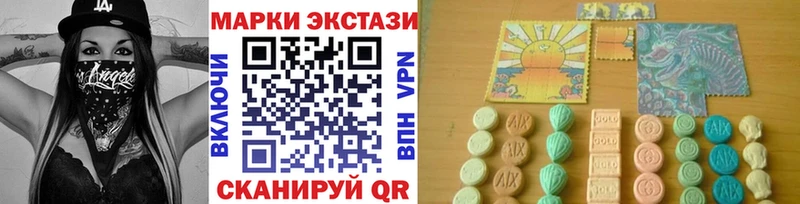 Марки NBOMe 1,5мг  Лебедянь 