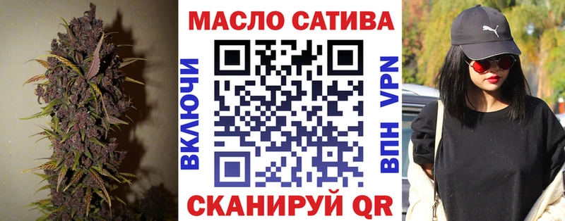 ТГК вейп  Лебедянь 